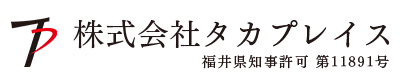 株式会社タカプレイス